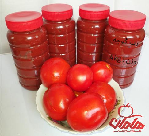 خرید استثنایی رب گوجه فرنگی 4 کیلویی با نازل ترین قیمت
