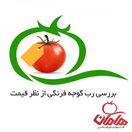 بررسی رب گوجه فرنگی از نظر قیمت